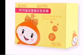 出售安然纳米产品视频封面