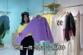 卫衣搭配工装裤➕马丁靴，减龄必备，潮流时尚视频封面