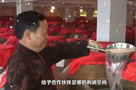 祥康酒上市即引爆白酒渠道、圈粉无数、轻松铺货，它是如何做到的视频封面