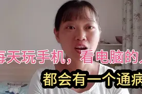 做一做运动 就可以治愈颈椎病，你会了吗视频封面