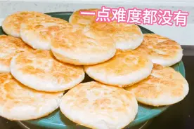 外婆平底锅打酥饼，还是这传统老做法香，个个空心酥掉渣，真香视频封面