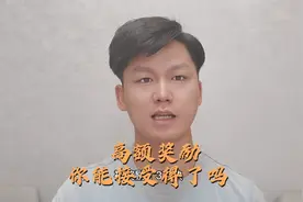 客运面包车居然可以注册货运平台拉货，可是上路就被收到高额奖励视频封面