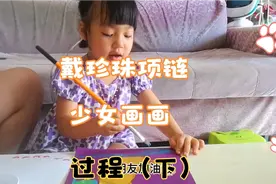 3岁宝宝画画完成世界名画，克服困难害怕，努力了，她很棒！视频封面