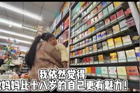 事实上能把孩子带好就已经很优秀了！我们一起加油！视频封面