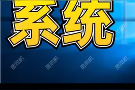 123系统视频封面