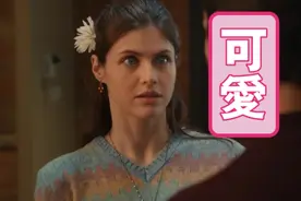 人物剪辑--亚历珊德拉·达达里奥视频封面