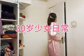 30岁少女很单纯，皮肤白身材好，就是没谈过恋爱，这是为什么？视频封面
