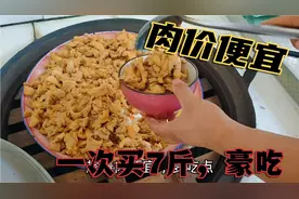陕西粉蒸肉做法大公开，方便简单又美味，一碗不够吃二碗，真过瘾视频封面