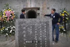 安徽历史名人—刘铭传视频封面