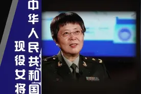 中国将领之【浙江籍】视频封面