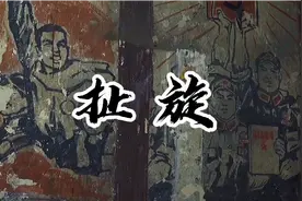 成都扯旋 成都打旋 成都丁二皇 成都旋友视频封面
