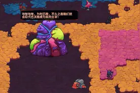 崩溃大陆：900%多的反弹伤害直接秒天地