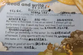 PEP人教版五年级下册第9页内容（罗宾的剧本）视频封面