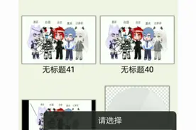 教大家怎么画高光，(软件:爱笔思画x)@沙雕der安可视频封面