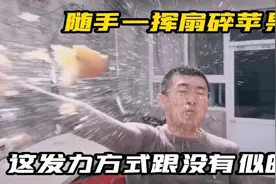 小伙一手通背拳技惊四座，一巴掌扇断木桩，网友：去扇耳光大赛吧视频封面