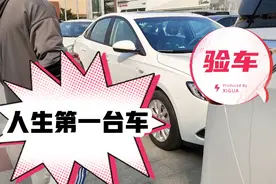 贷款已经通过拉，离提车又进一步拉，今天到现场验车，交首付！视频封面