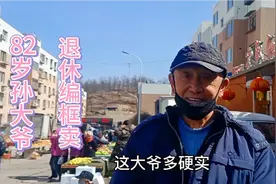 抚顺章党辽电厂，58年参加工作，42年工龄退休22年退休金是多少视频封面