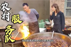 实拍陕西农村红白喜事服务队，分工明确，13个菜才400多元！视频封面