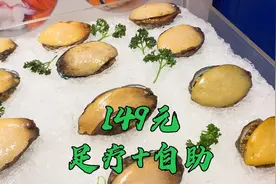 体验长沙脚都文化，零零后都要洗脚，149元沐足加豪华自助餐视频封面