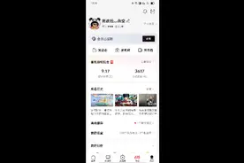教兄弟和观众老爷们怎么给朋友发链接视频封面