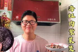 海边人吃青口贝真简单，加两片紫菜一起煮，出锅又鲜又香真惹味