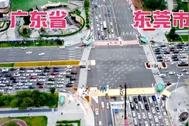 广东省东莞市，早上八点钟，东莞南城区视频封面