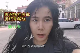 已经骑行到济宁微山县二级坝湿地公园，好好休整洗漱看看风景！视频封面