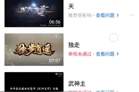 我不是没发，是发不出去。