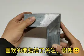 如何不用角尺切割45度角，很多人还不会这么简单的制作，赶紧收藏