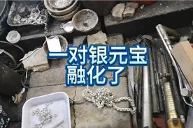 粉丝邮过来一堆的旧银饰，重新融化加工