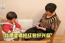 北漂婆婆每天晚上8点准时抢红包，手气最佳还可以免费领土鸡蛋～视频封面