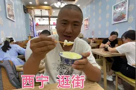 来西宁第二天，逛街买衣服，去电视塔俯瞰西宁全景！视频封面