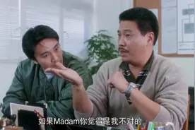 爆笑达叔:我曹达华一人做事一人当 觉得我做的不对 随时整死我视频封面