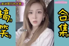 搞笑合集：大热天社死现场，闺蜜一上车就脱鞋并且闻脚，太尴尬了视频封面