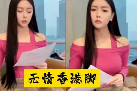 人类奇葩行为！闺蜜香港脚你都知道了？视频封面