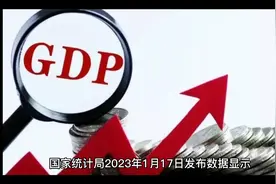 百家姓最新排名视频封面