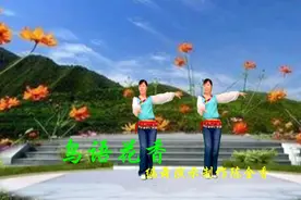 陈金香广场舞《鸟语花香》原创桑巴舞附背面演示教学视频封面