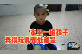家里一堆孩子，都成了游乐园了，就是孩子多容易上火视频封面
