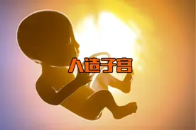 男人也能生孩子了，人造子宫，生孩子不用女人了，解放女性视频封面