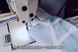 被套大了，怎么修改？把多出来的剪掉，我教你这样做结实美观。视频封面