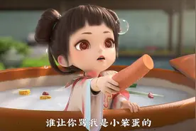 救命！女朋友生气了说要铁锅炖自己！视频封面