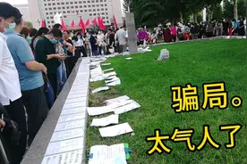 9月9号下午，石家庄长安公园相亲角来了很多婚托，都是陷阱视频封面