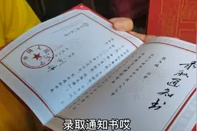 澧县中国人民大学录取通知书来了，祝贺澧县一中熊玉枝同学视频封面