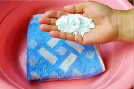 毛巾不管多脏多黄，往水里撒一把它，一搓立马洁净如新，方法真棒视频封面