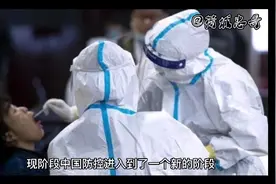 根据目前的形势判断，第一波冲击出现了，对此我们应该如何准备？视频封面