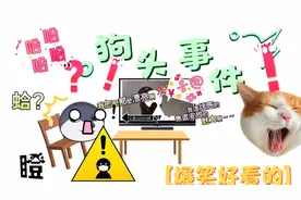 狗头小剧场:小白(火柴人):ciao。小白(骷髅):好像我说了ciao!?