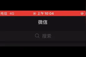 微信接收信息😂视频封面