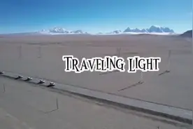 西藏之旅精彩片段视频封面