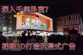 深入易烊千玺卧室？视频封面