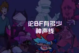 BFVS全部的回忆他矫正这么多。@BF帅气V小画家 我可以说话了。。